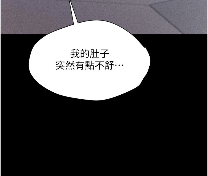 第242页