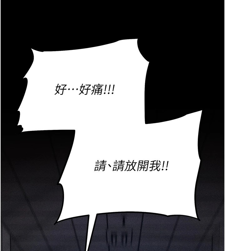 第250页