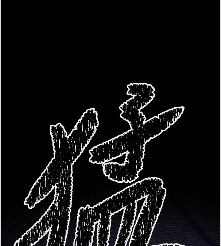 第262页