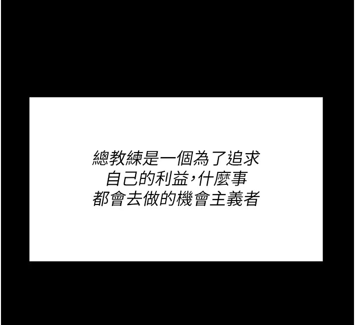 第261页