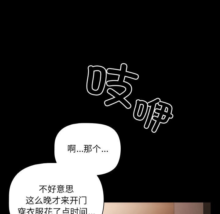 第184页