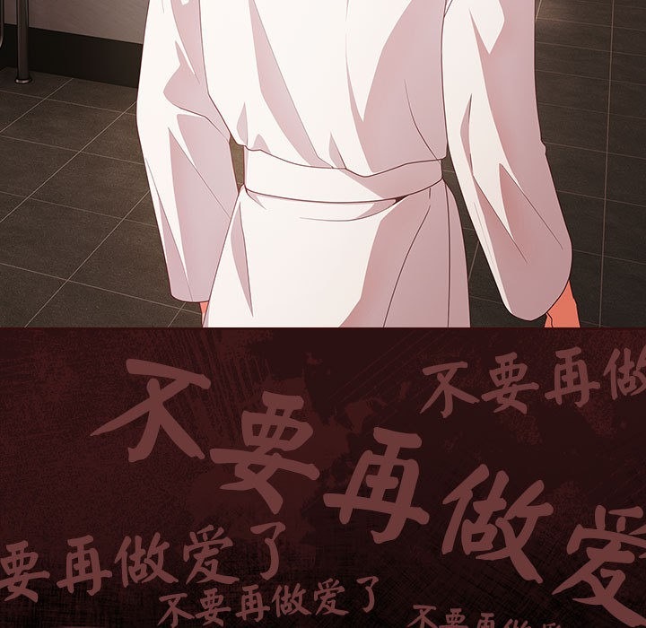第194页