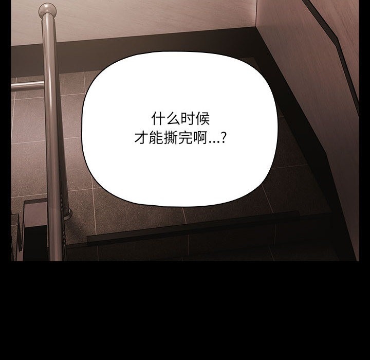 第199页