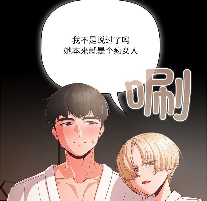 第202页