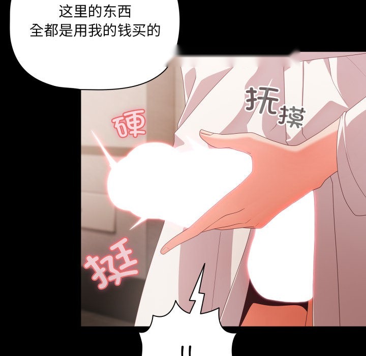 第209页
