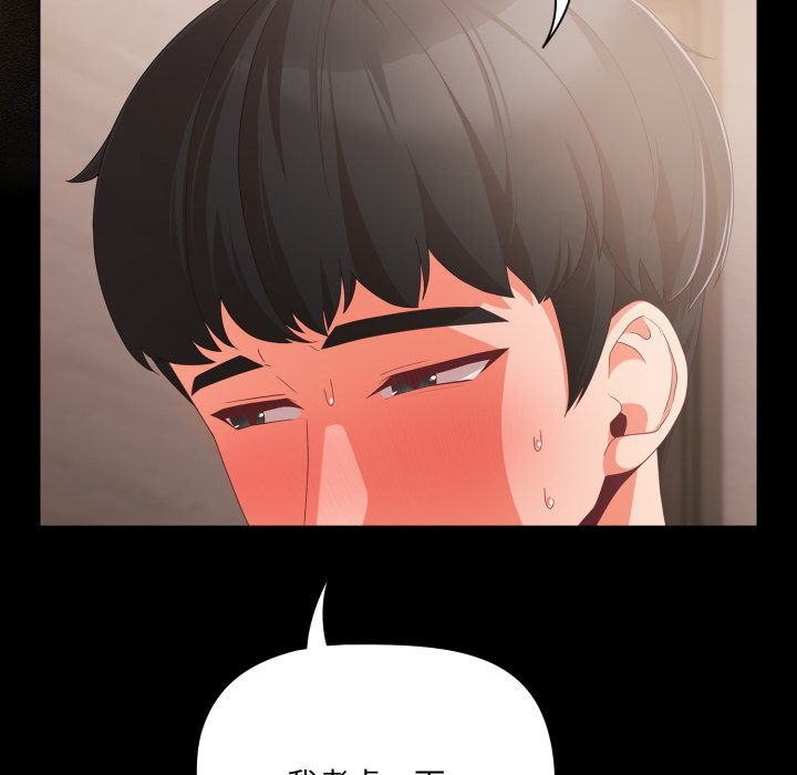 第230页