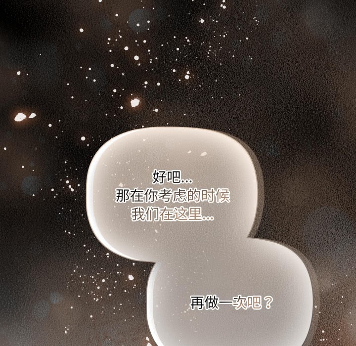 第233页