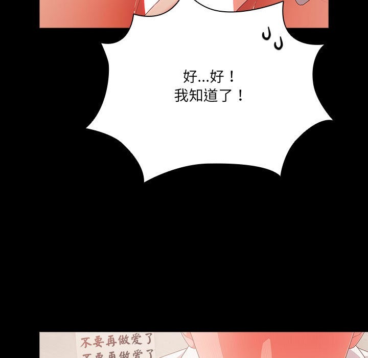 第238页