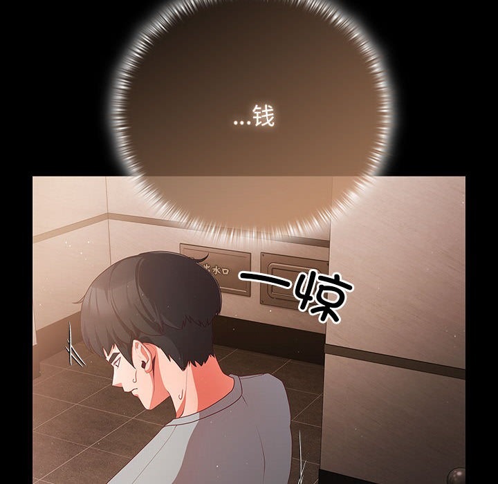 第159页