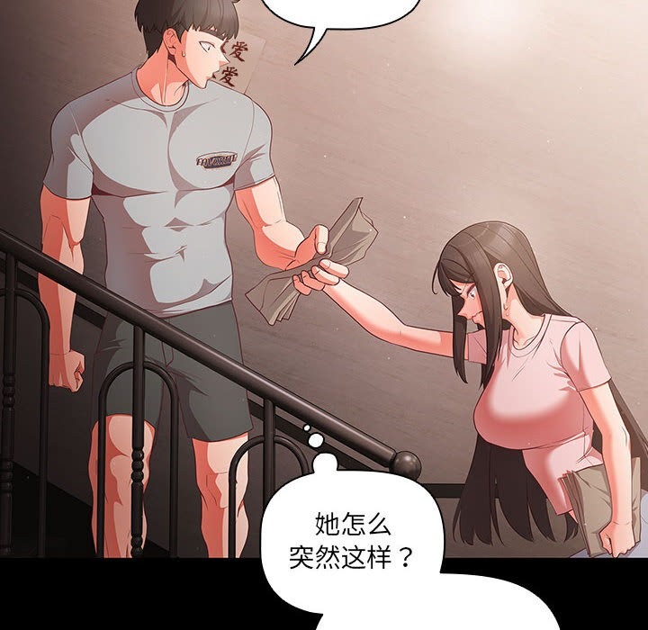 第187页