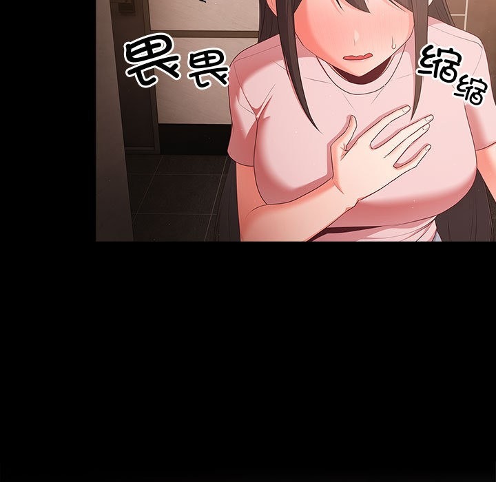 第196页