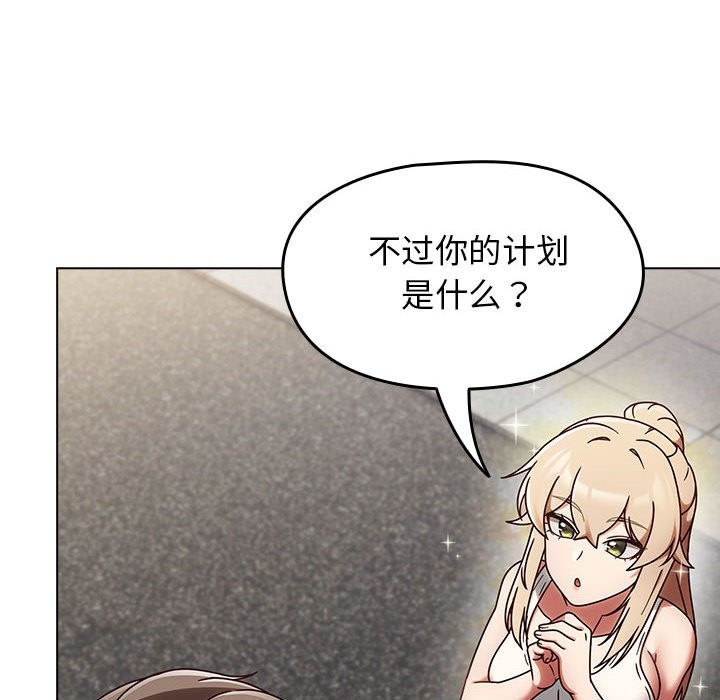 第163页