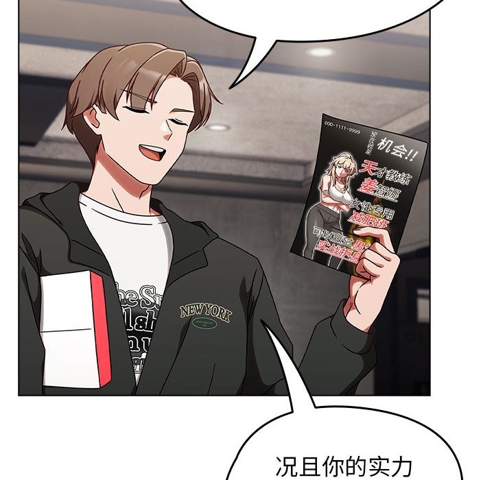 第193页