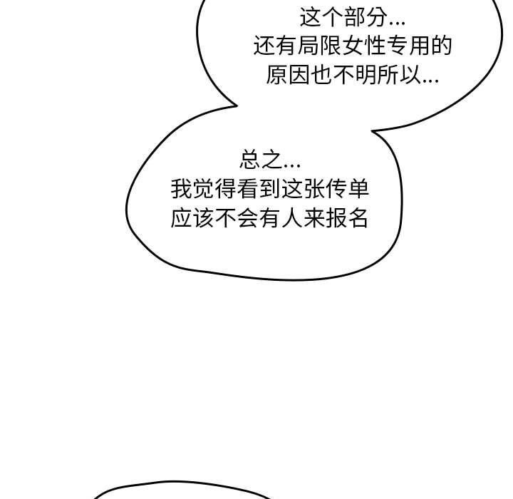第212页
