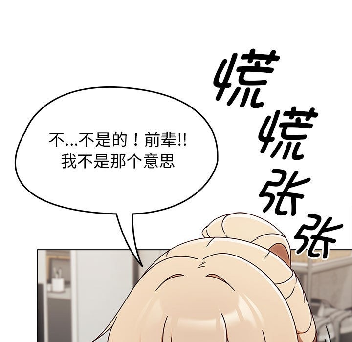 第234页