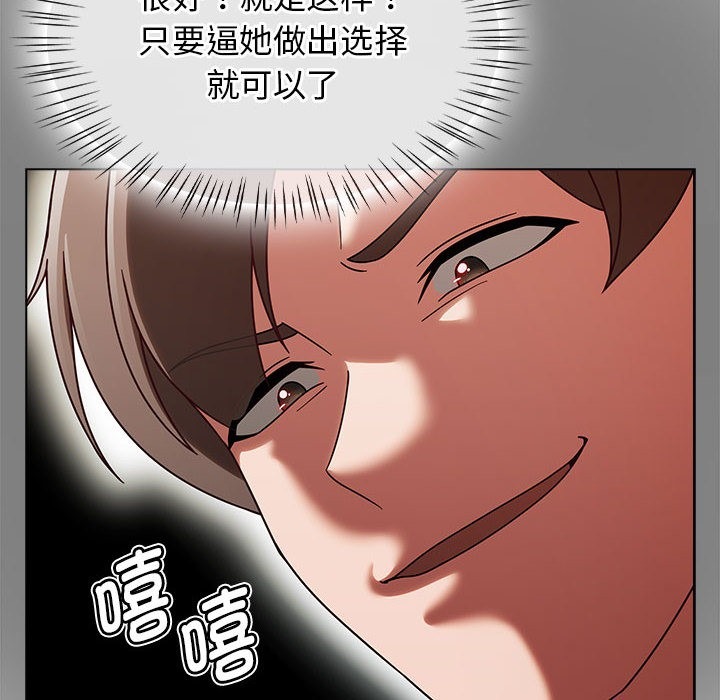 第237页