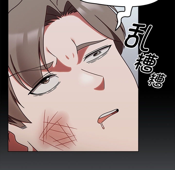 第267页