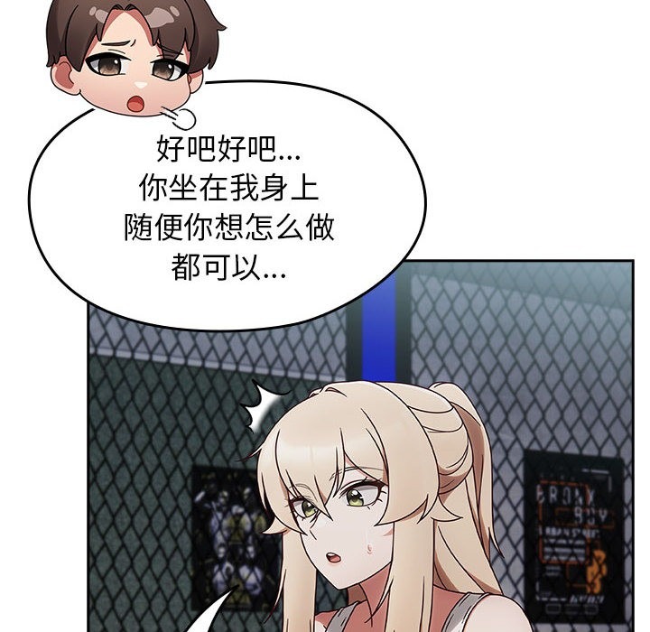 第75页