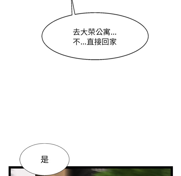 第197页