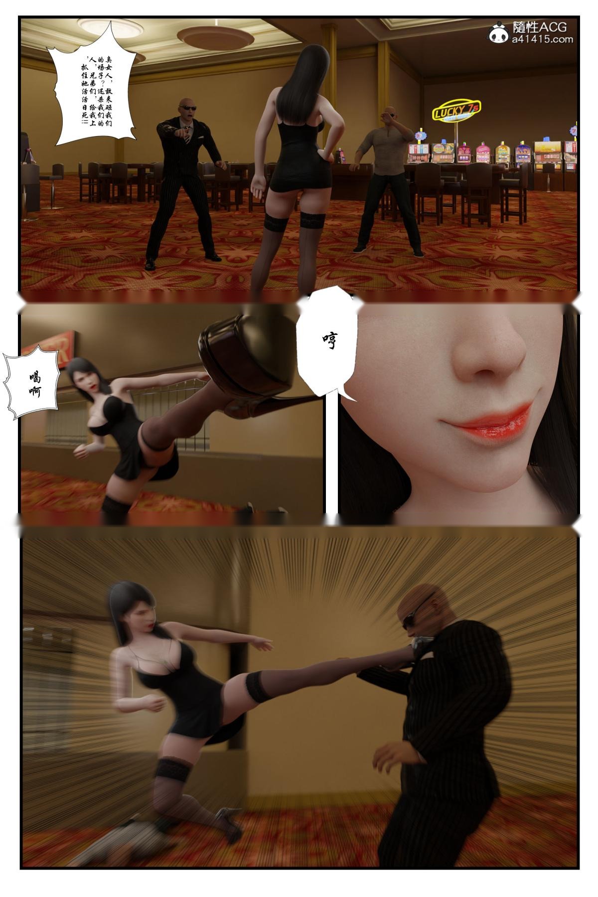 第3页