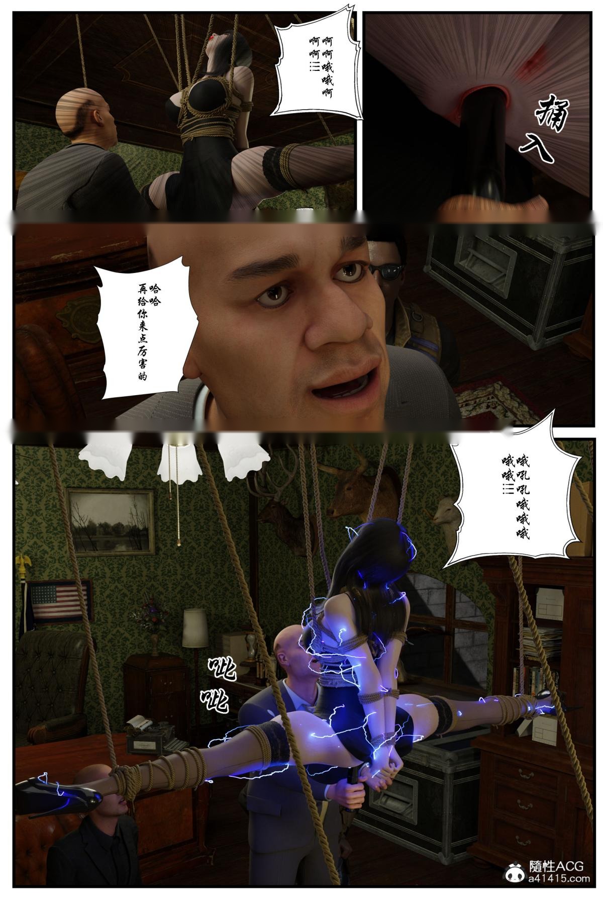第32页