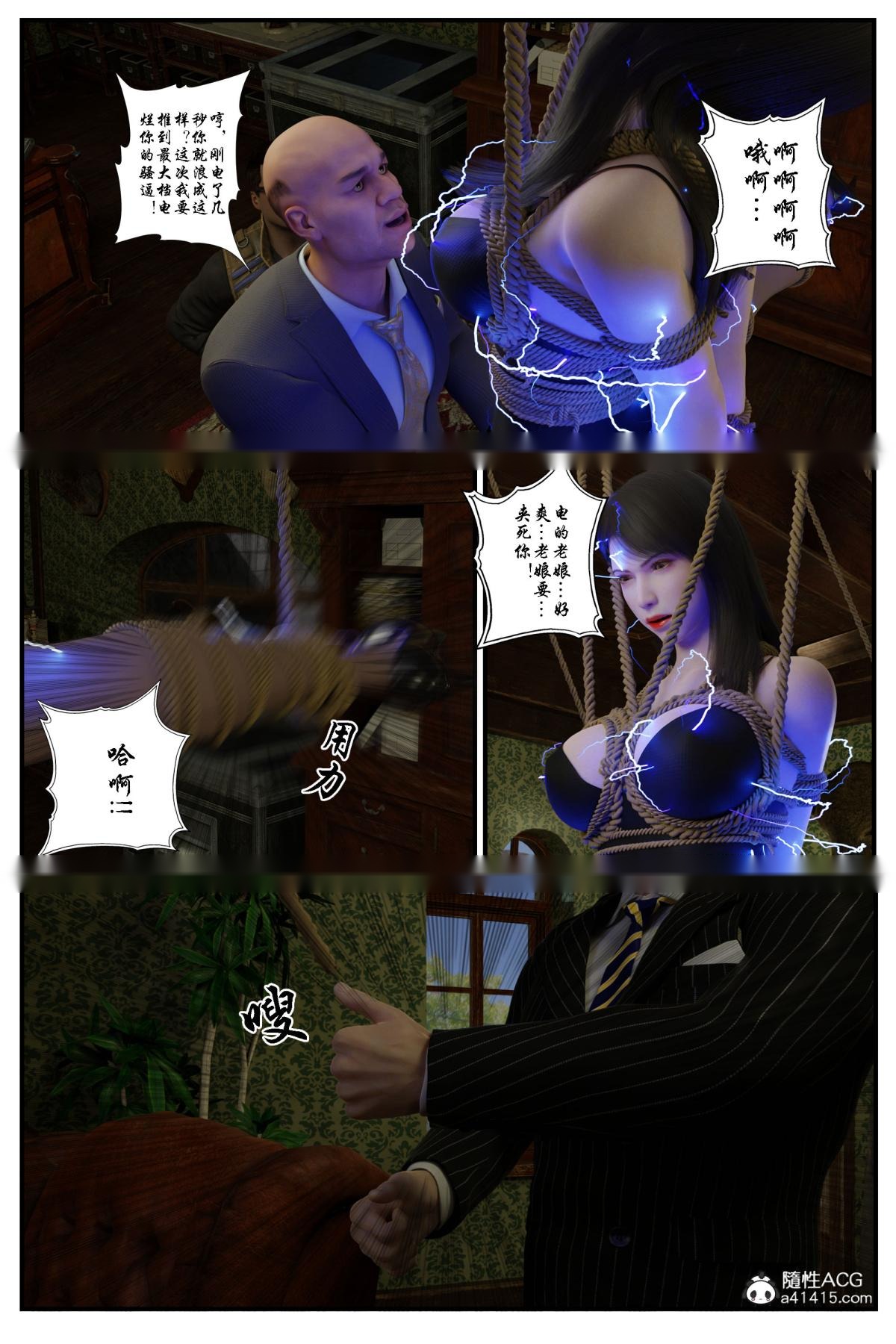 第31页