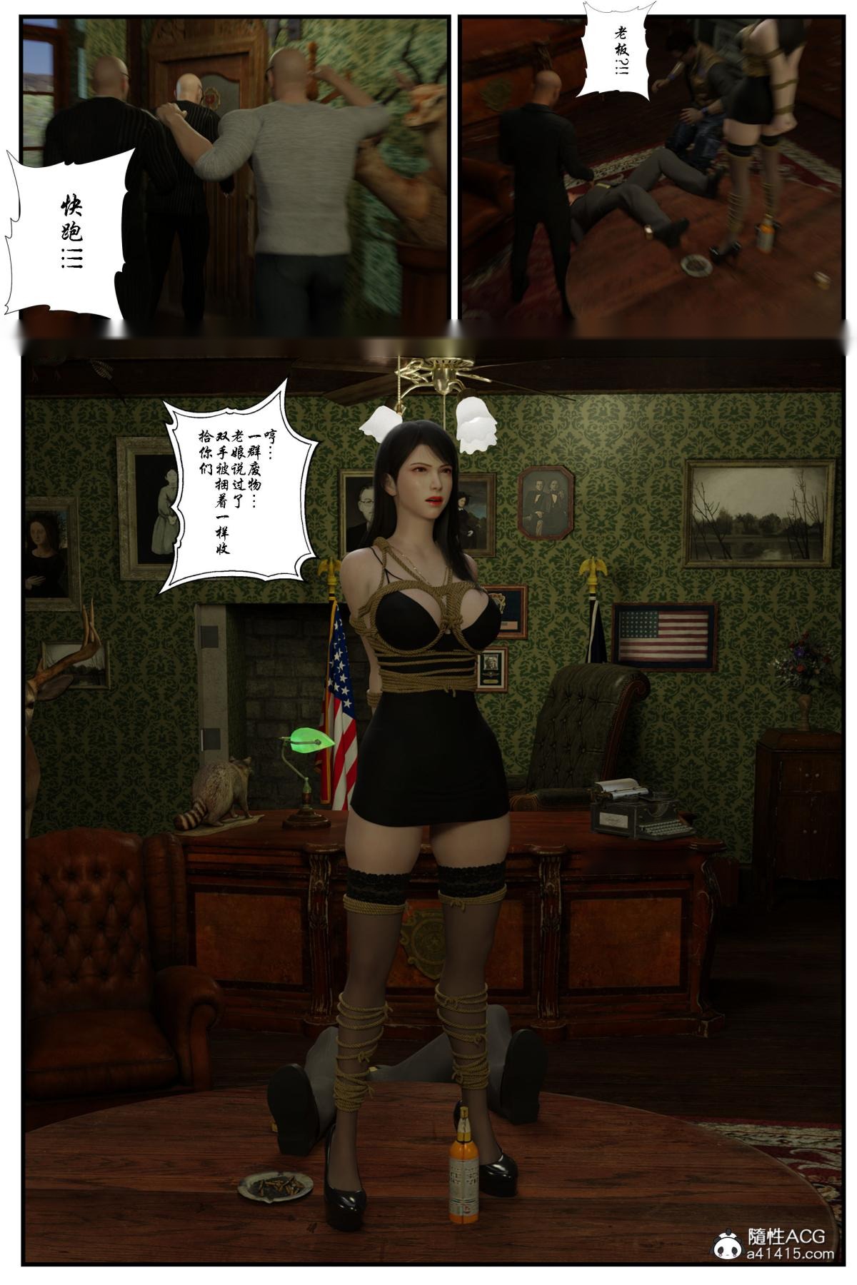 第33页