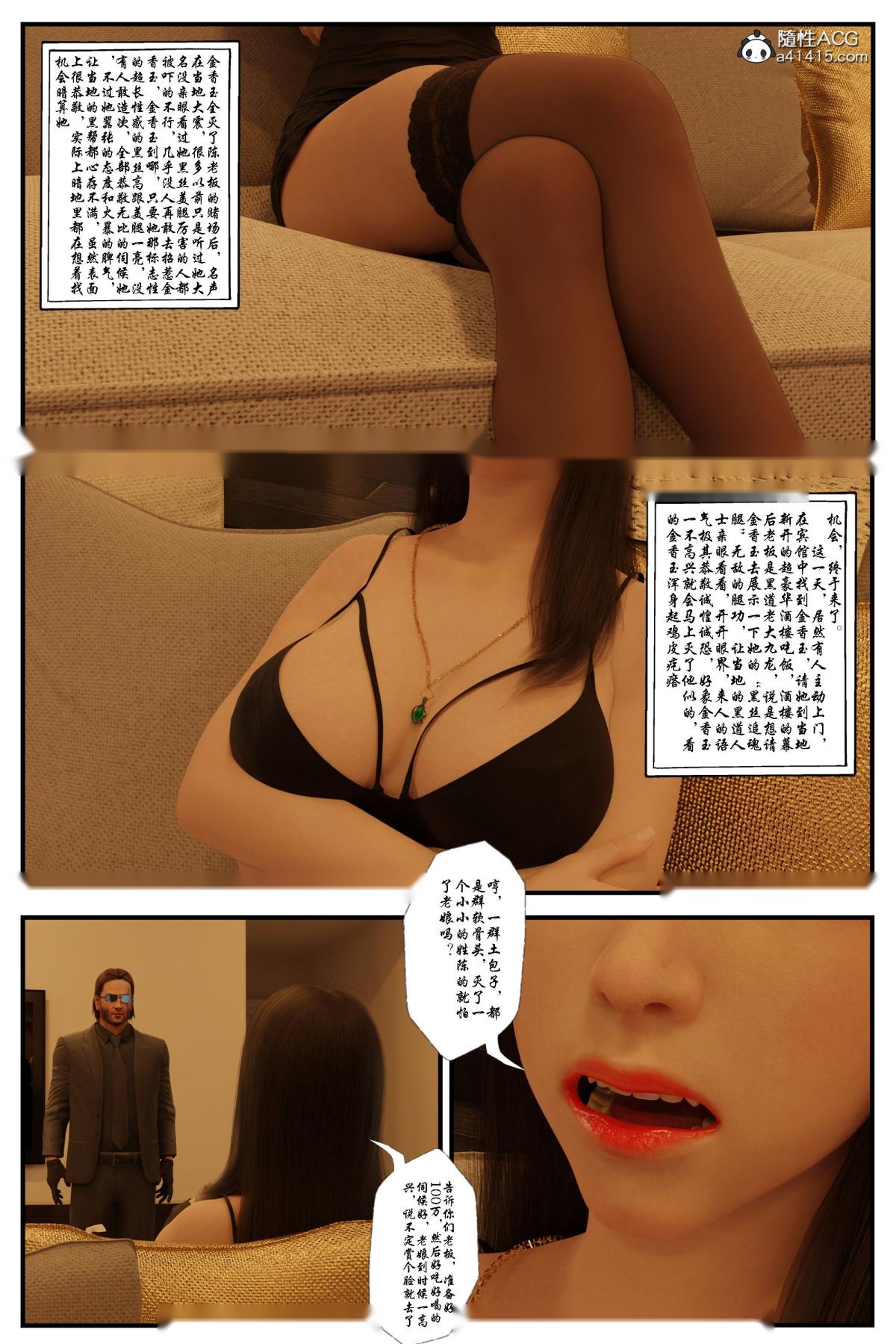 第35页