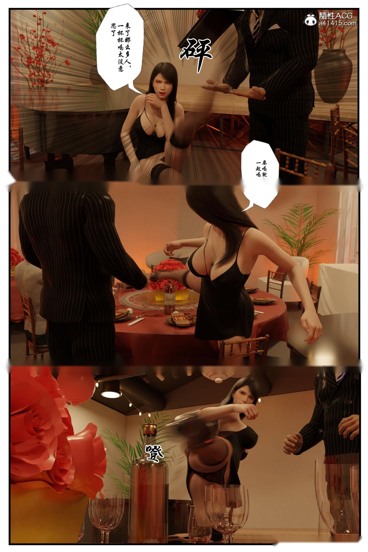 第38页