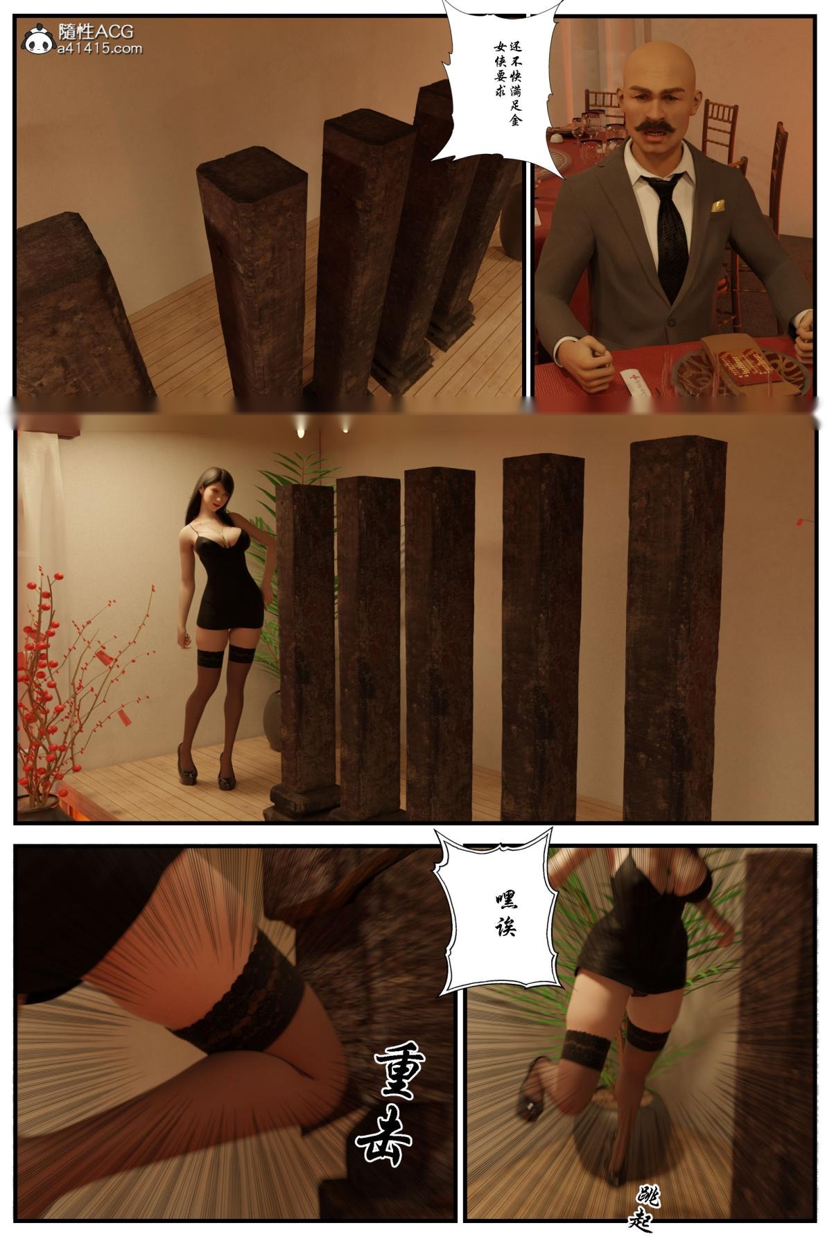 第44页