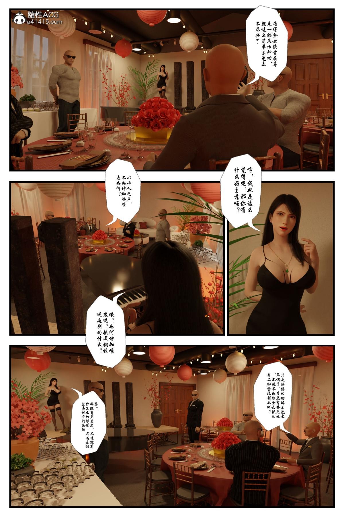 第46页
