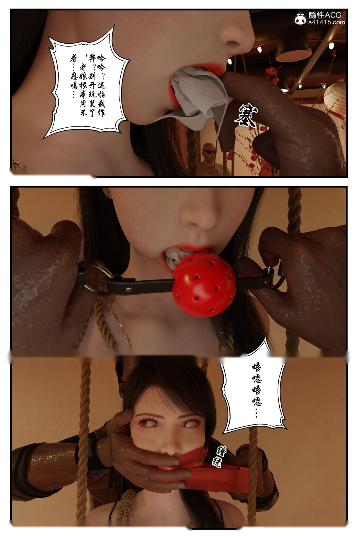 第51页