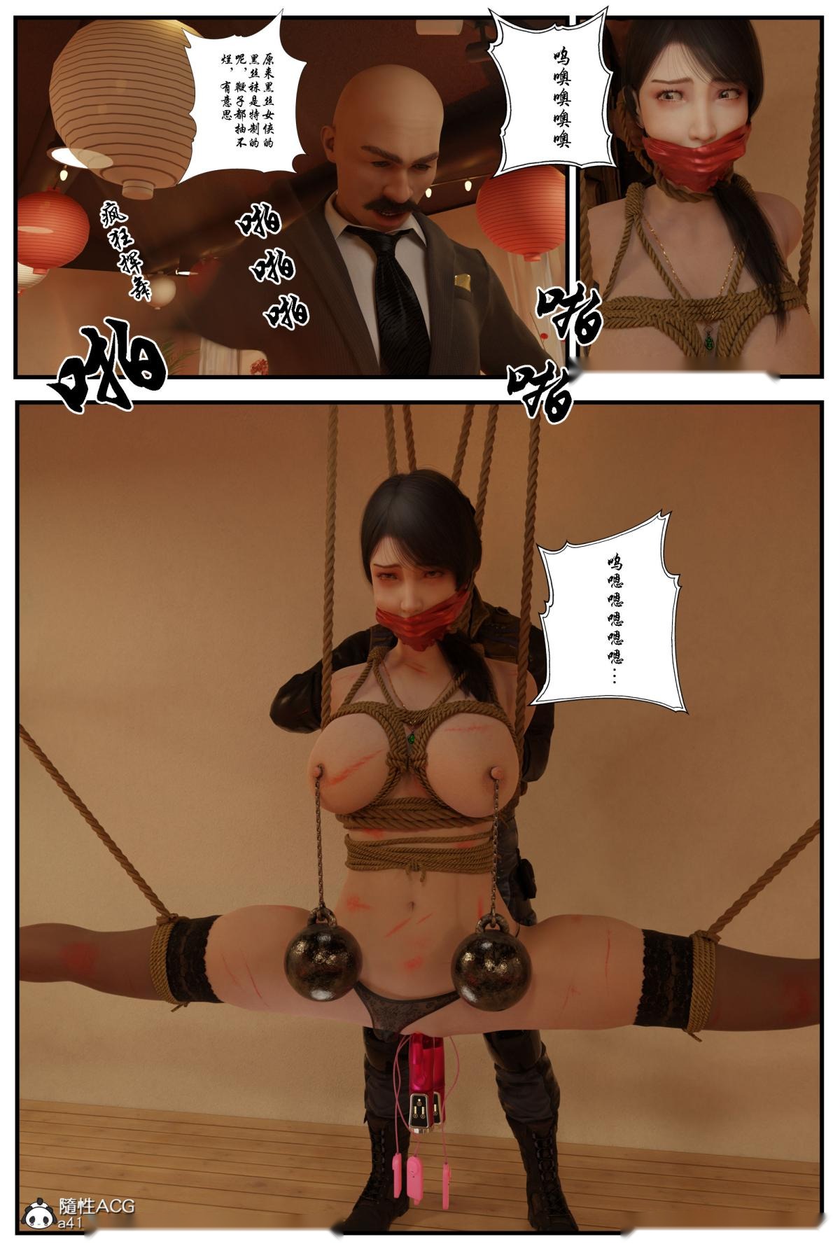 第58页