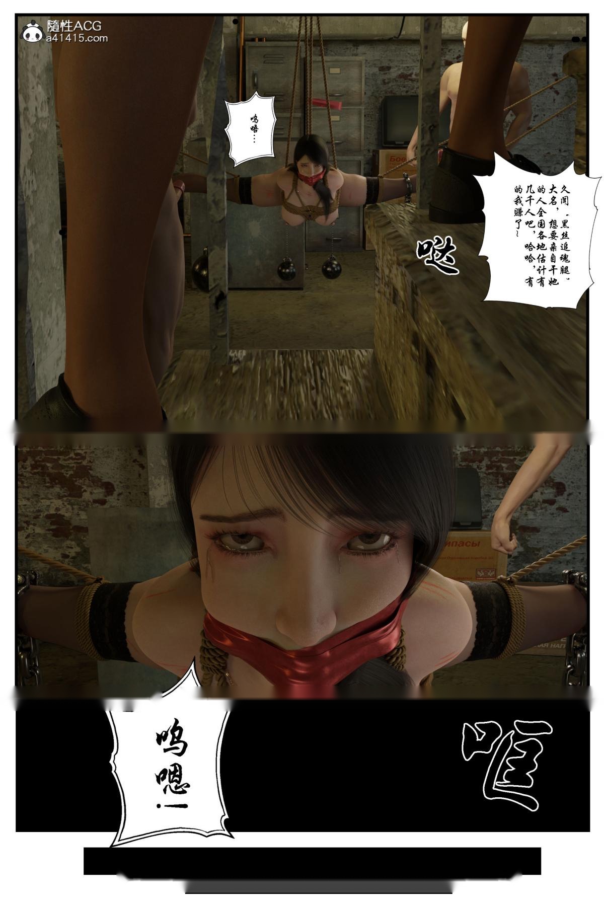 第81页