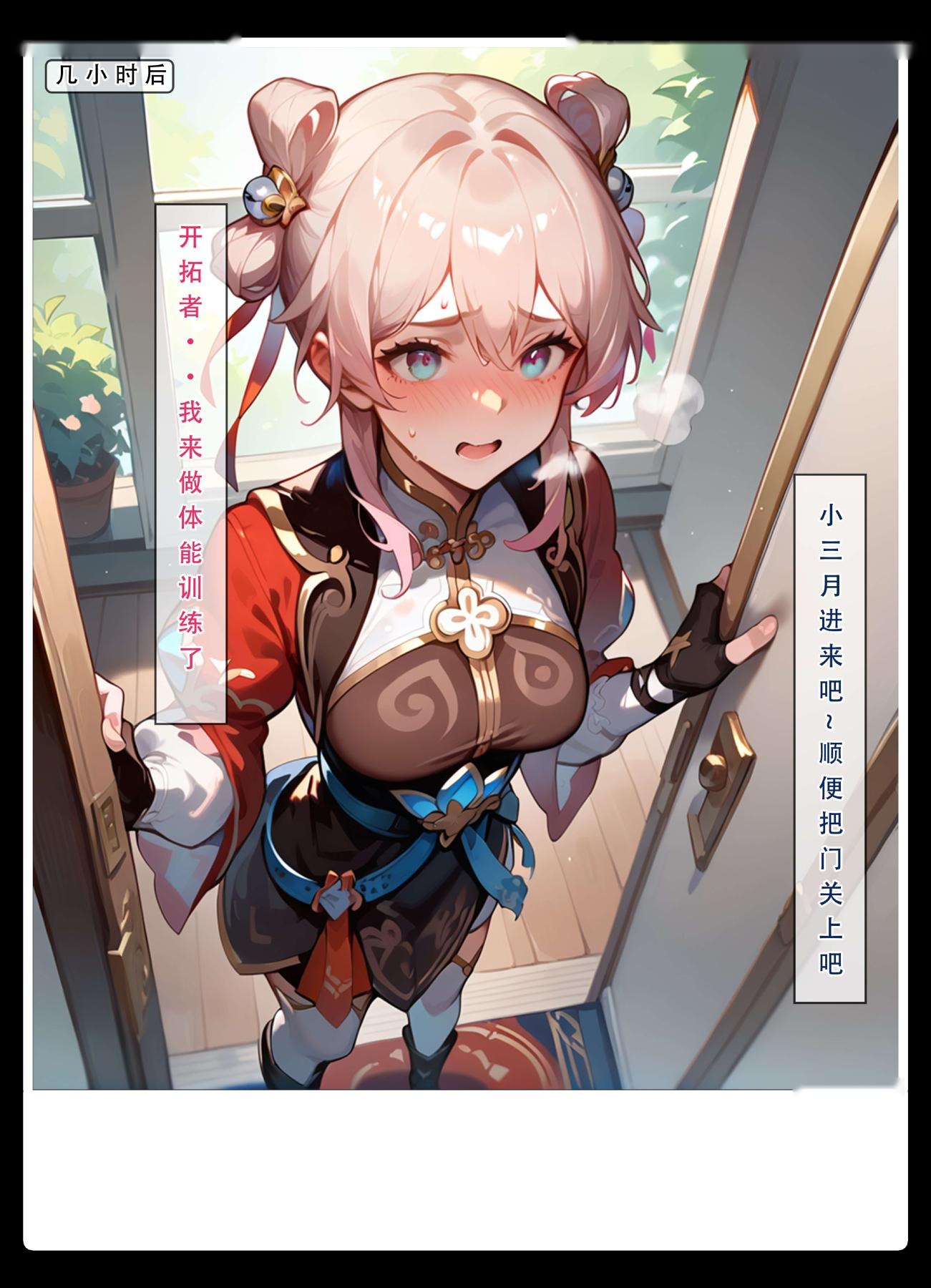 第49页