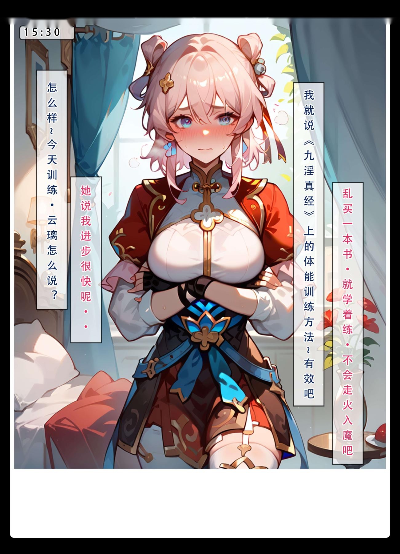 第50页