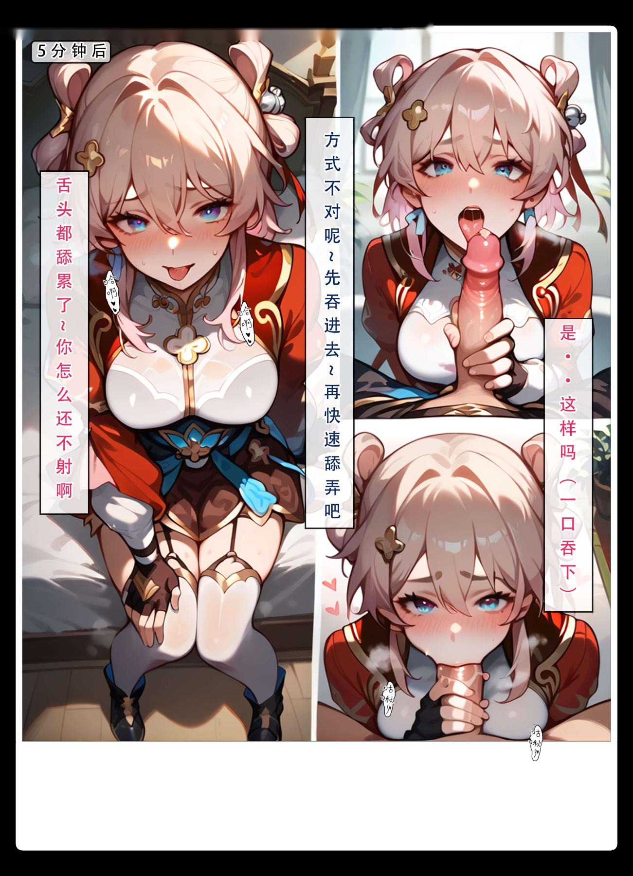 第55页