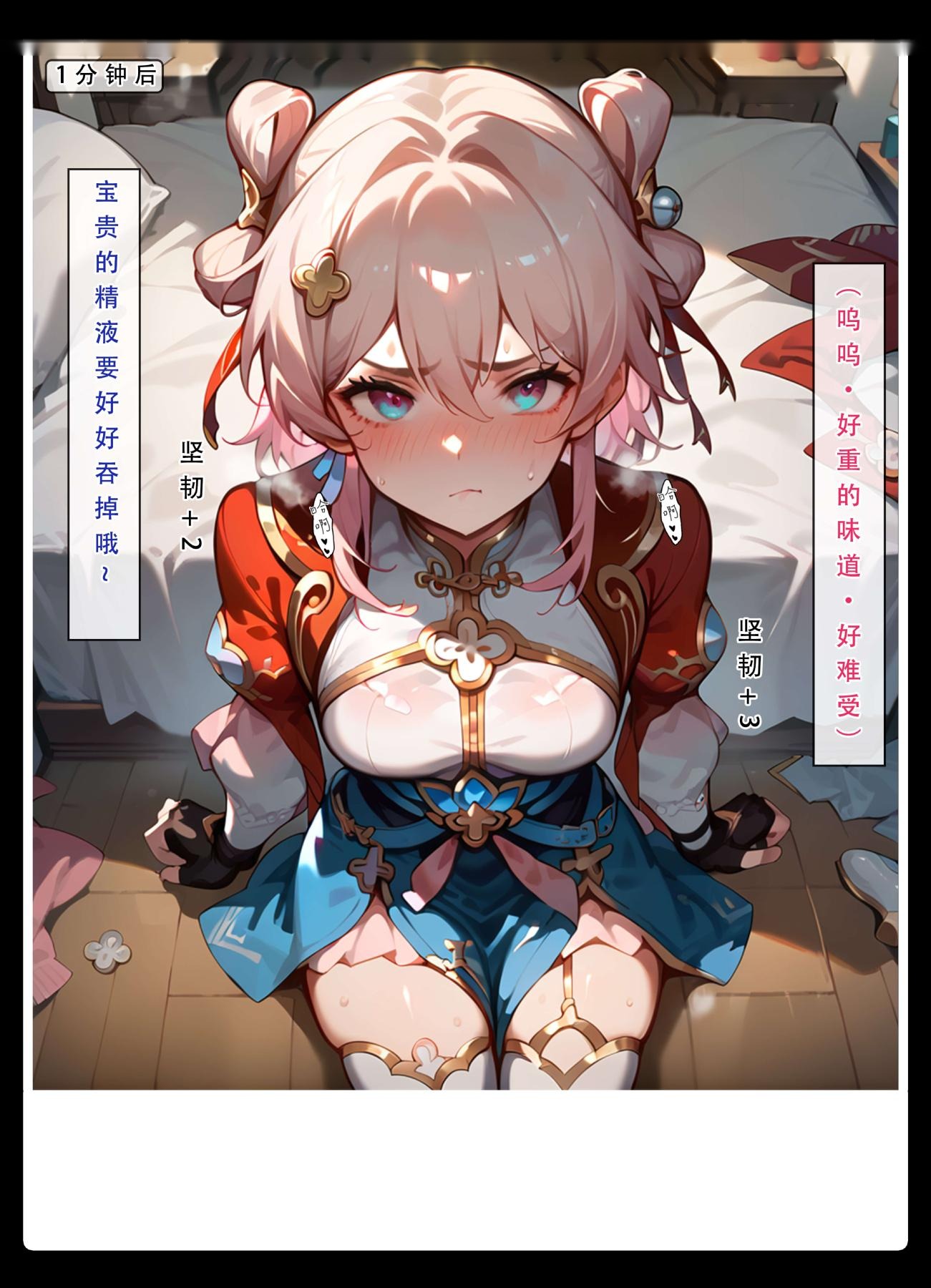 第58页