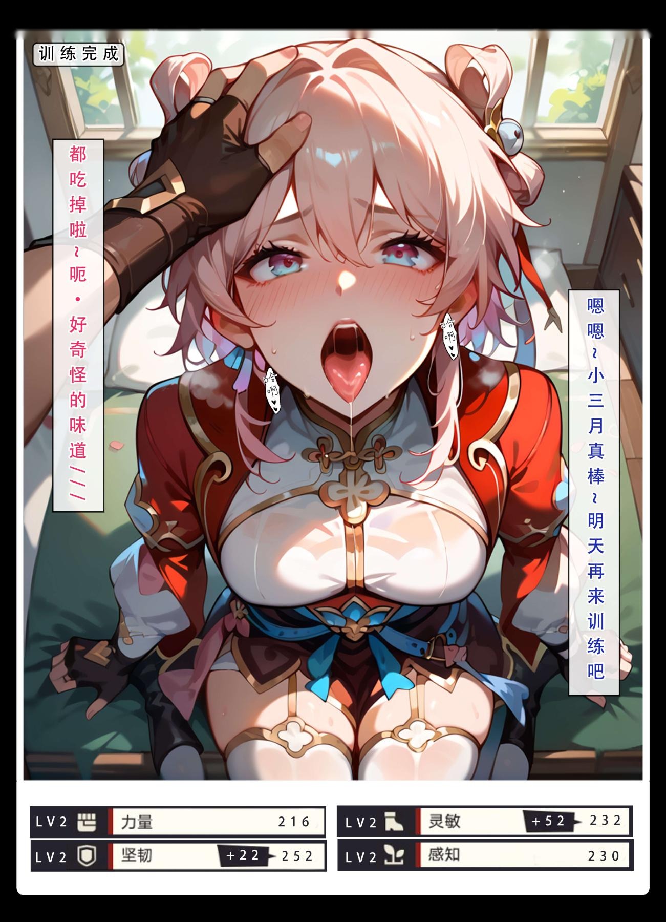 第59页