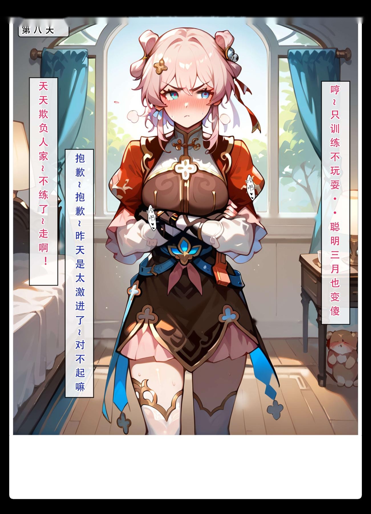 第63页