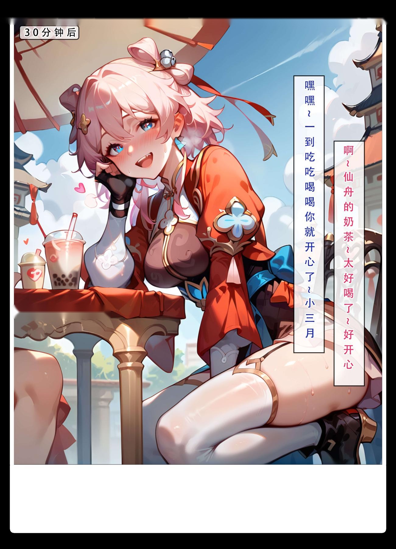 第65页