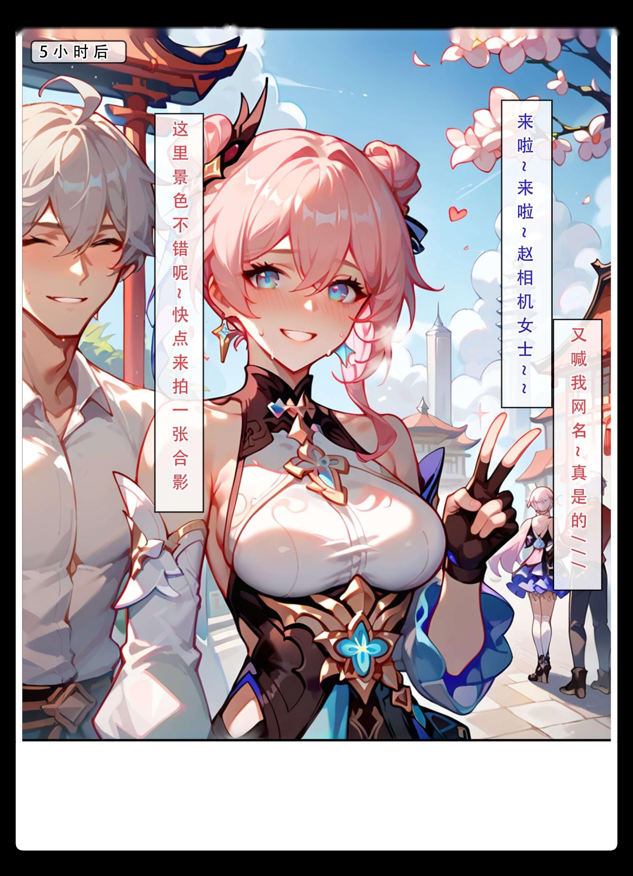 第67页