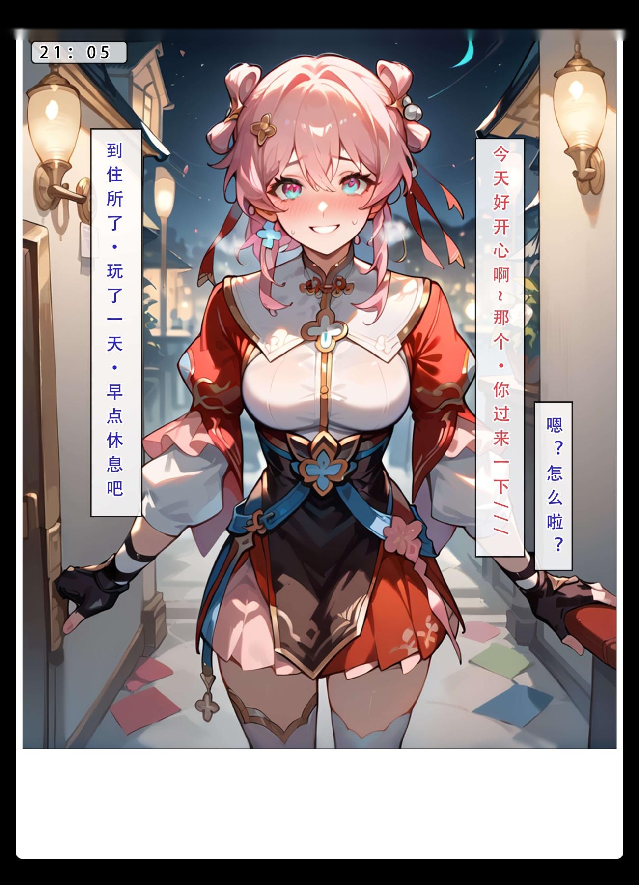 第70页