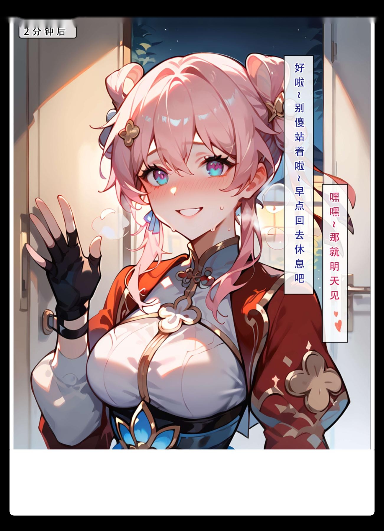 第72页