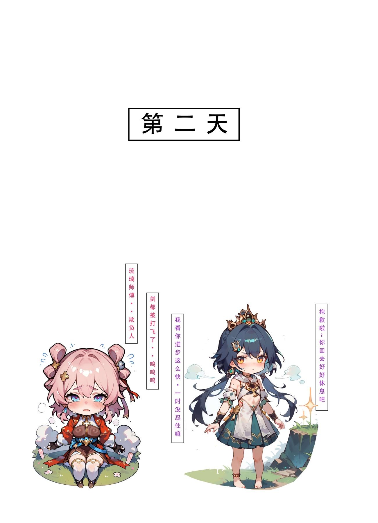 第73页