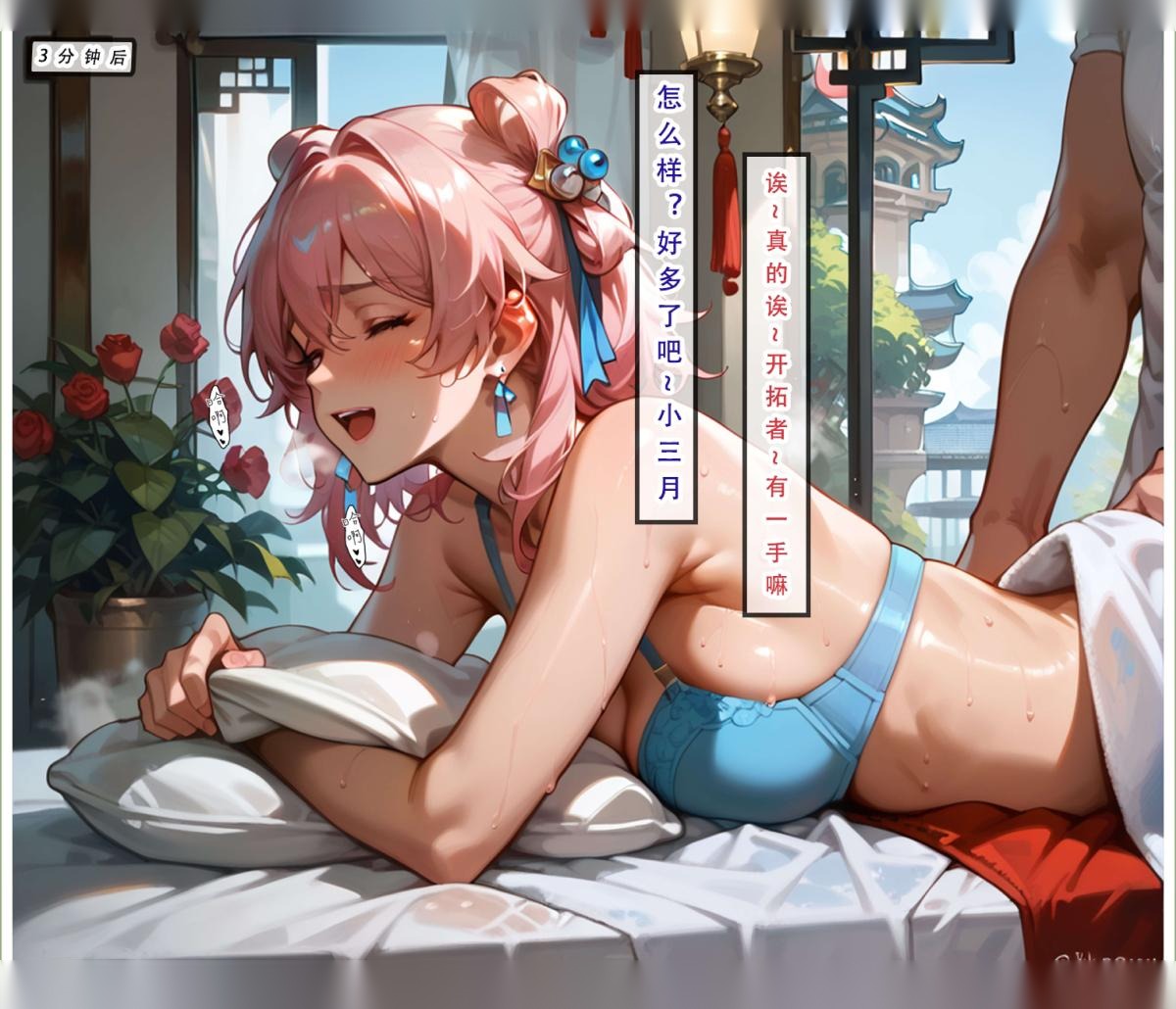 第77页