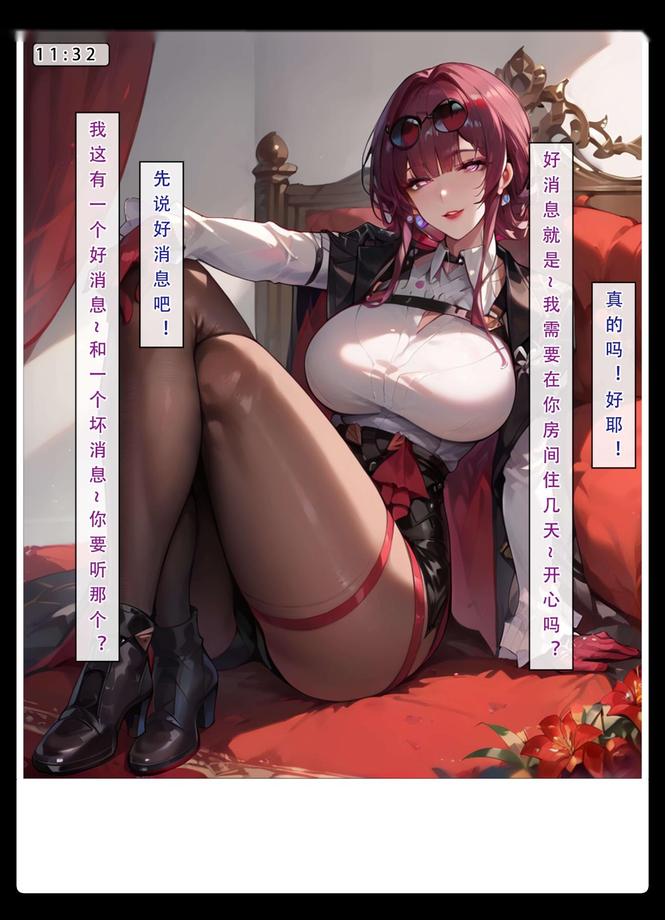 第104页