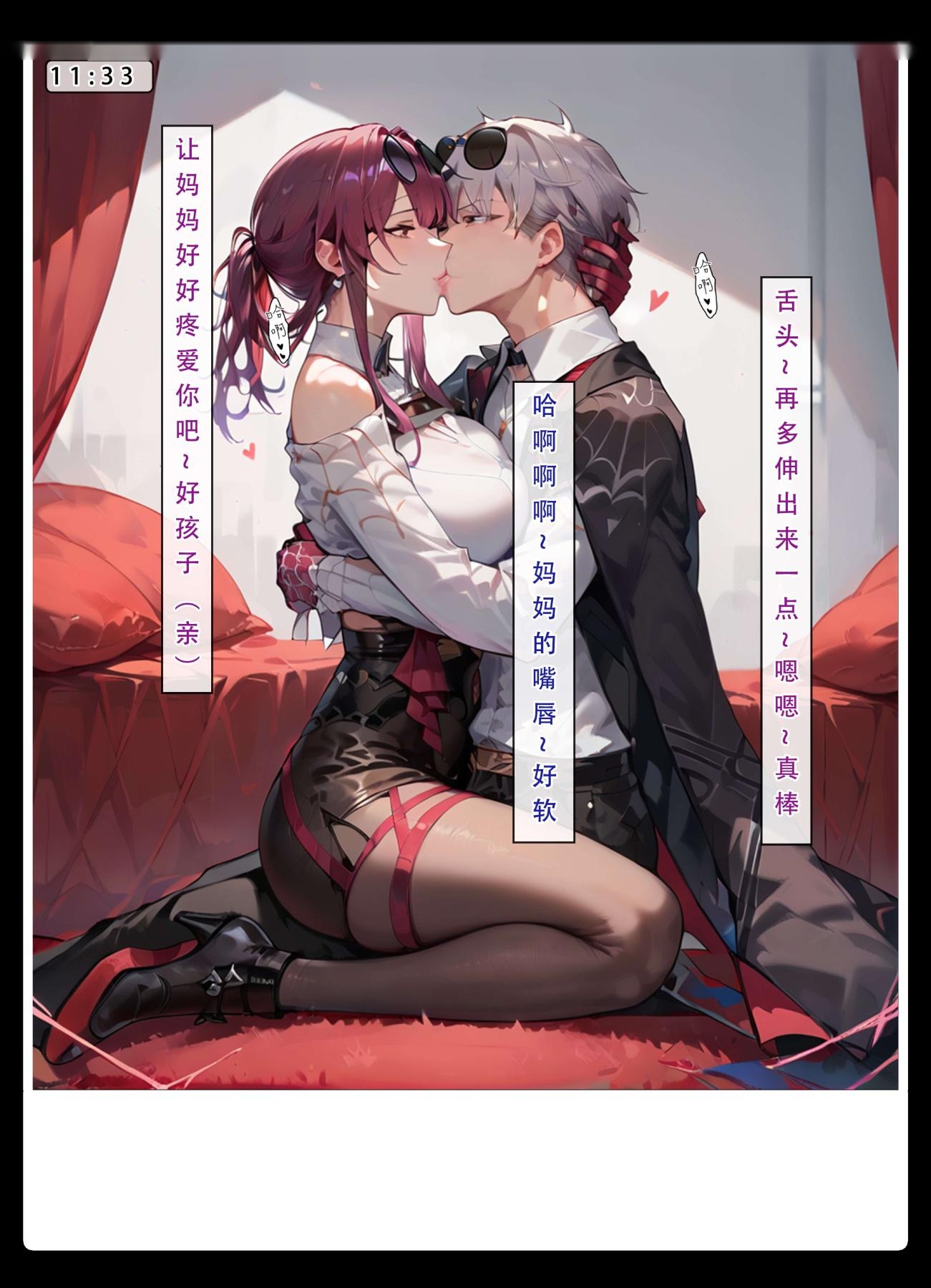 第106页
