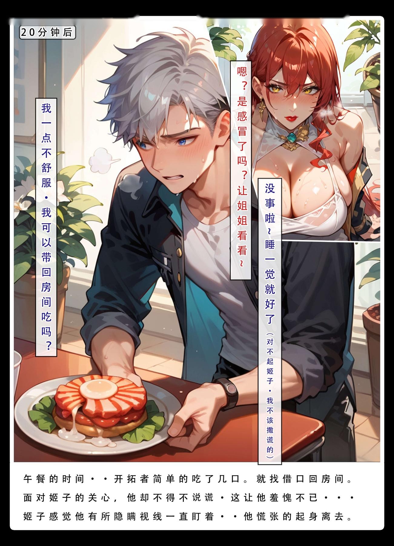 第110页