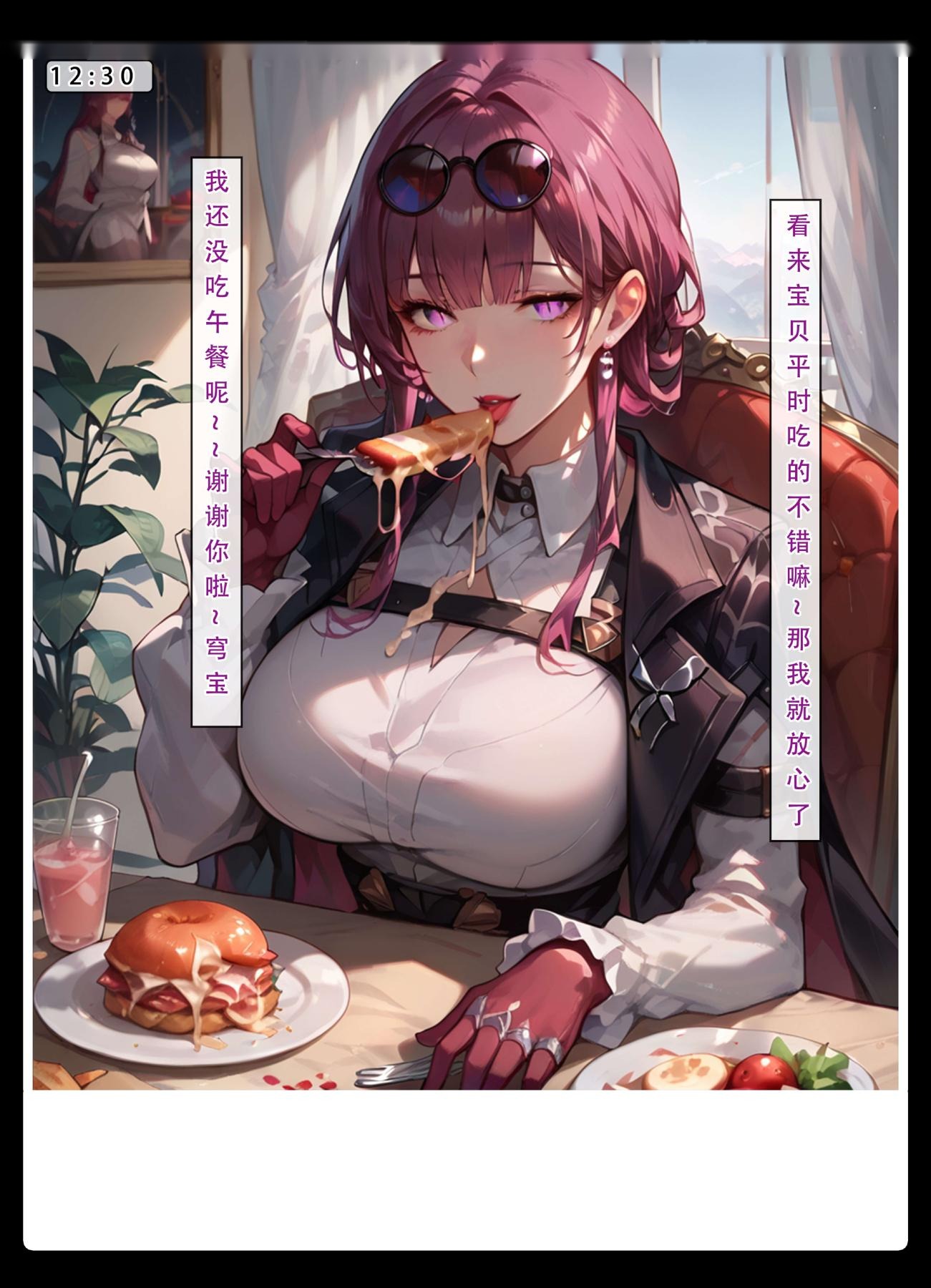 第111页